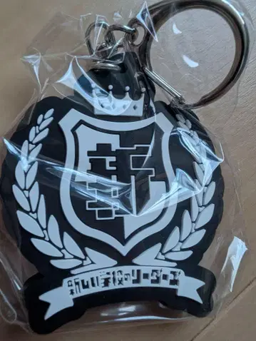 새로운 학교의 리더즈 공식 키링 2023년 마크가 멋있음