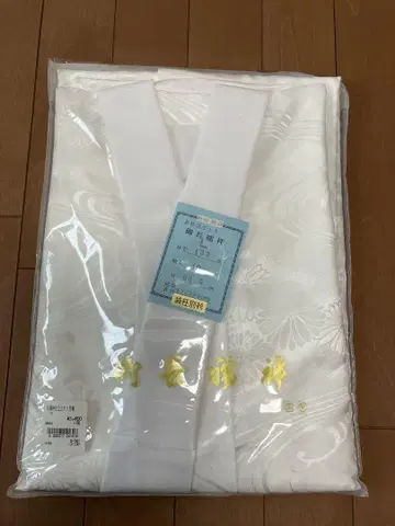 고쇼나가주방