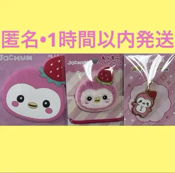 JOCHUM 뽀뽀 3세트