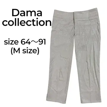 DAMA 컬렉션 크롭 팬츠 베이지 여성용 M 1898