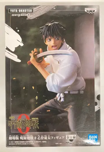 BANDAI SPIRITS 피규어 주술회전 0 옷코츠 유타
