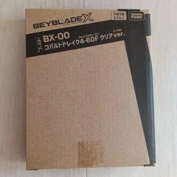 BEYBLADE X BX-00 코발트 드레이크 4-60F 클리어 ver.