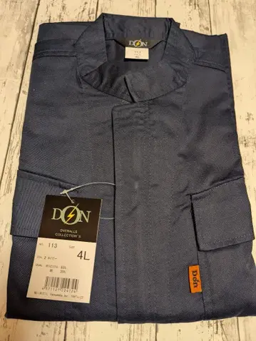 DON (야마타카) 겨드랑이 메쉬 긴팔 작업복 4L 네이비 YA-113