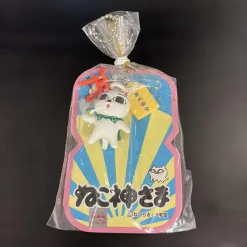 고양이신 부적 키링