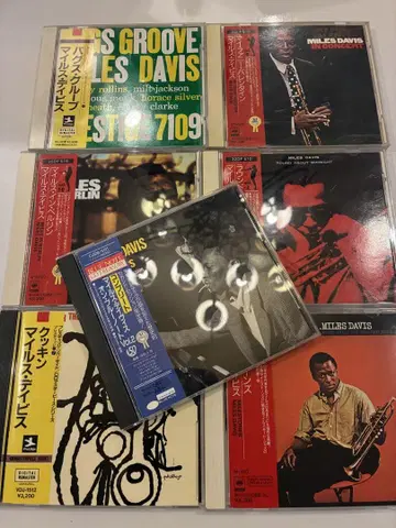 miles davis 초기 규격 구 규격 CD 7매 세트