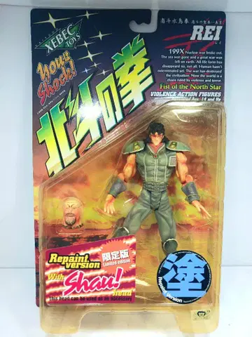 카이요도 북두의 권 바이올렌스 액션 피규어 레이