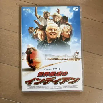 세상에서 가장 빠른 인디언 DVD