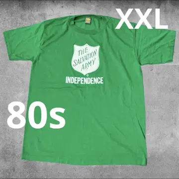 80s Salvation ARMY Jerzees Green XXL