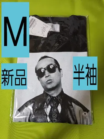 M 사이즈 새상품 시무라 켄 x JOURNAL STANDARD 티셔츠
