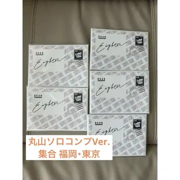 SUPER EIGHT 스무살 푸른 사진 마루야마 류헤이 단체 세트
