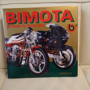 Bimota 25 Years of Excellence
