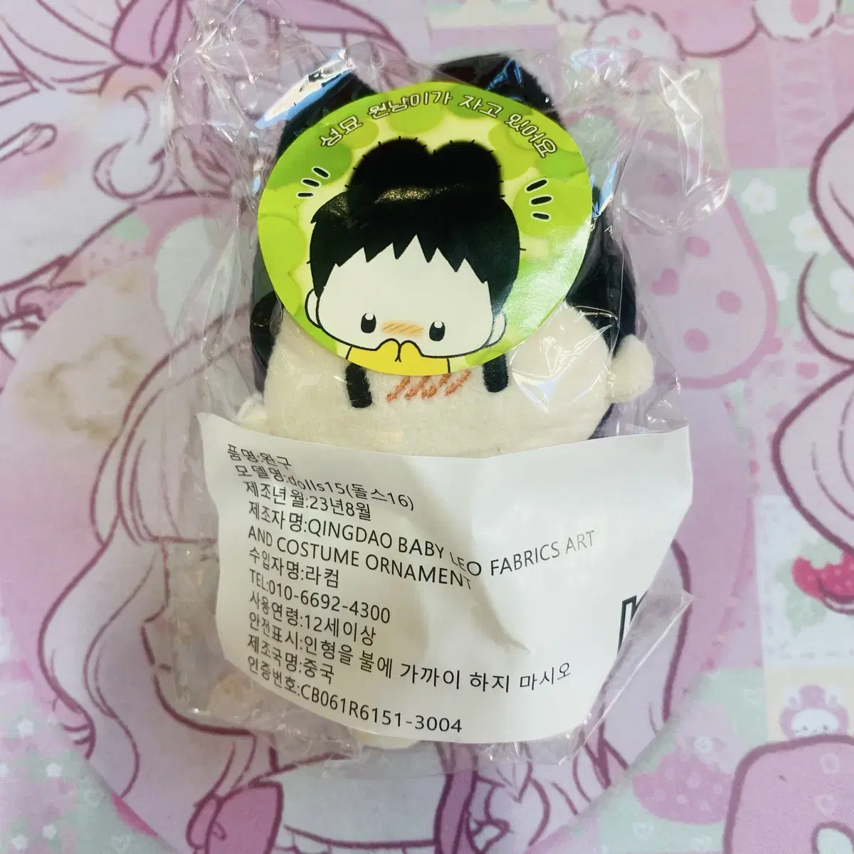 ジョンウォン 18cm ドール SEVENTEEN | 세븐틴 Seventeen wonwoo doll Wonyangee on