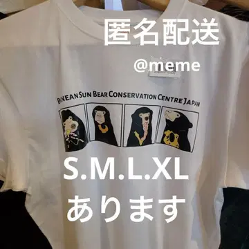 만박 말레이시아 말레이곰 T셔츠