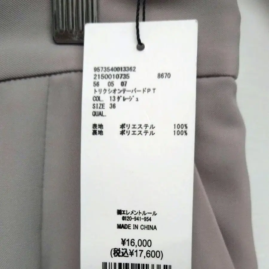 3번째 상품 이미지