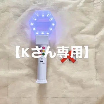 키스마이 응원봉