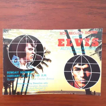 ELVIS 엘비스 HAWAII 하와이 공연 티켓 1973년 1월 14일