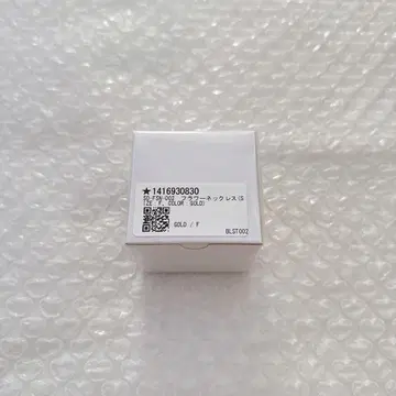 소와레오 soireeo 플라워 목걸이 니시지마 타카히로 nissy
