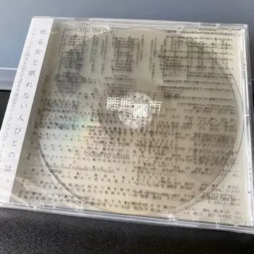 [미개봉] [수면 도시] 오오시마 히로유키 Perfect Vanity