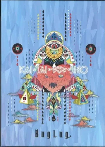 BugLug 호화반(CD+2DVD) KAI TAI SHIN SHO