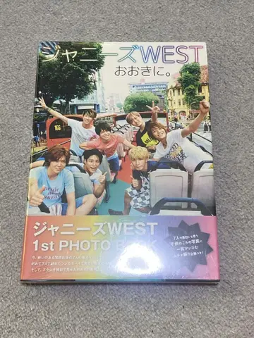 쟈니즈WEST 1st PHOTO BOOK