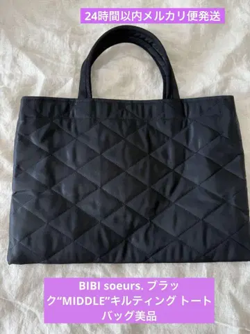 BIBI soeurs. 블랙 MIDDLE 퀼팅 토트백 새상품급