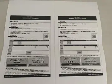 모노노케치기 오토메이트 모노치기 응모 엽서 2매