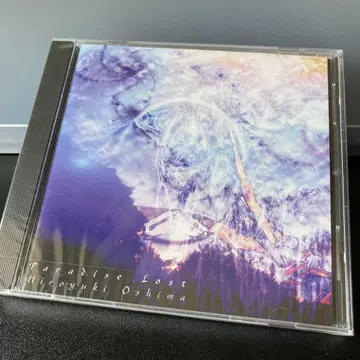 [미개봉] [Paradise Lost] 오시마 히로유키