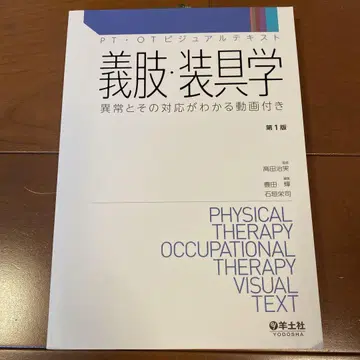 의지 장구학 이상과 그 대응을 알 수 있는 동영상 포함