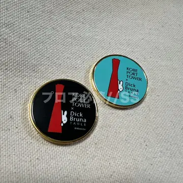 미피 x 고베 포트 타워 브루나 테이블 기념 메달