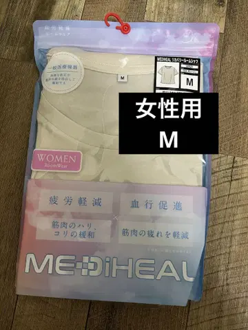워크맨 메디힐 M 그레이지