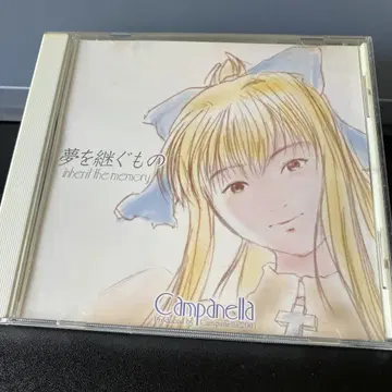 [ 꿈을 잇는 자 ] bermei.inazawa