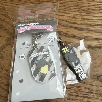 JO1 jochum 피하이 아크릴 택 키링 해시태그