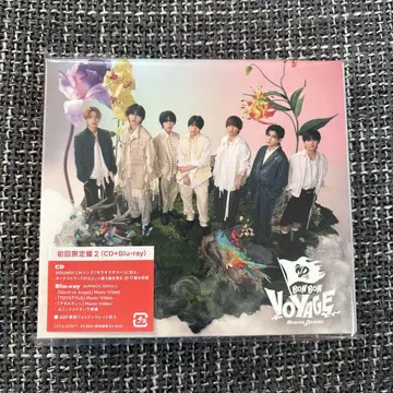 나니와단시 BON BON VOYAGE 초회 한정판 2
