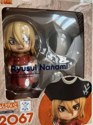 넨도로이드 나나미 류스이 Dr.STONE