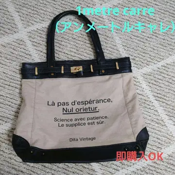 1metre carre 앙메트르 캬레 백 토트백