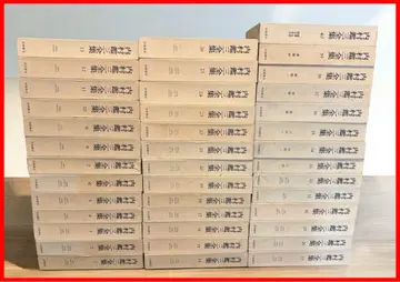 우치무라 간조 전집 전40권 세트 한정판