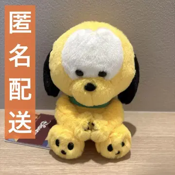미키 & 프렌즈 레트로 메모리 봉제인형 플루토