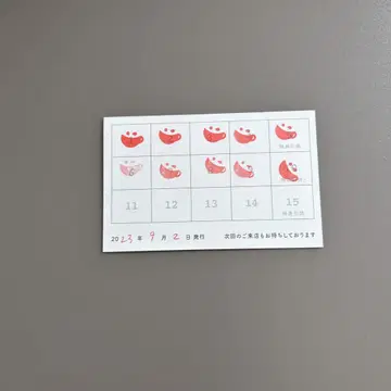 애니메이트 카페 스탬프 카드