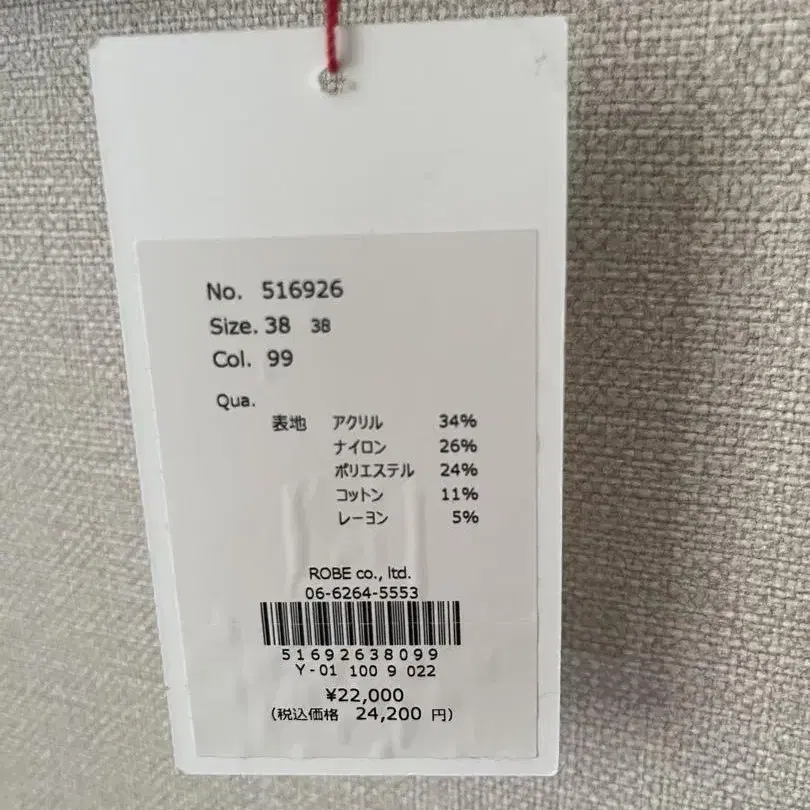 5번째 상품 이미지