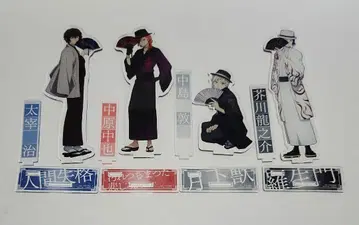 문호 스트레이독스 대박람회 제2막 애니메이션 신규 일러스트