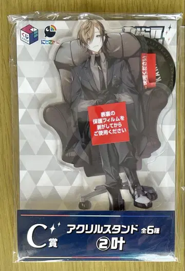 [미개봉] 카나에 학생회 아크릴 스탠드