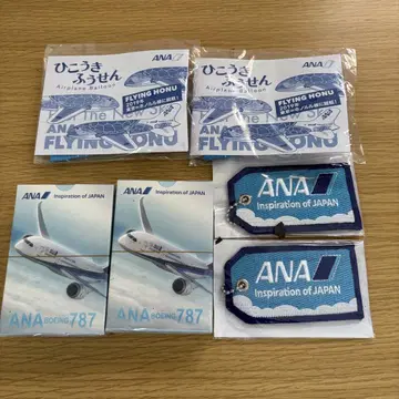 ANA 굿즈 여러가지 묶음 판매