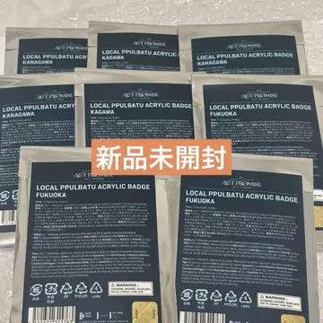 미개봉 새상품 txt 뿔바투 지역 한정 아크릴 배지 8개