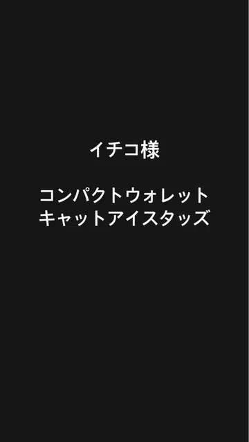컴팩트 지갑 가죽 캣아이 스터드