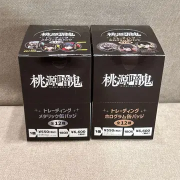도원암귀 메탈릭 캔뱃지 홀로그램 상자 BOX