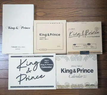 King & Prince 달력 5권 세트