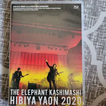 엘리펀트 카시마시/히비야 야외 대음악당 2020