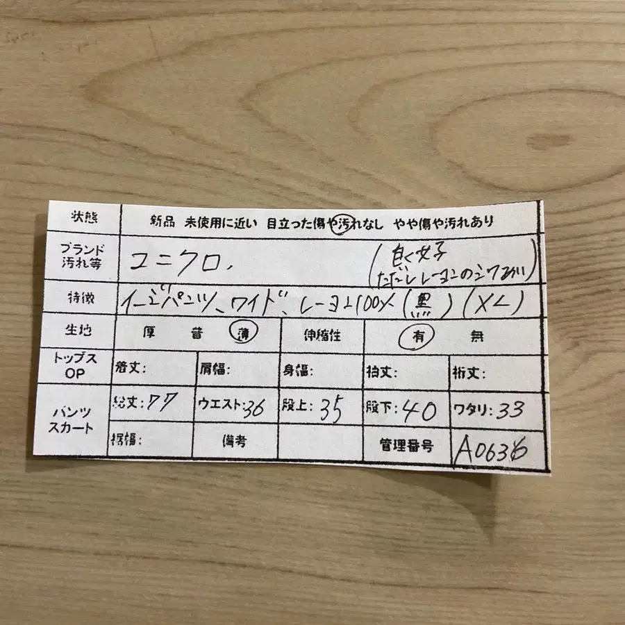12번째 상품 이미지