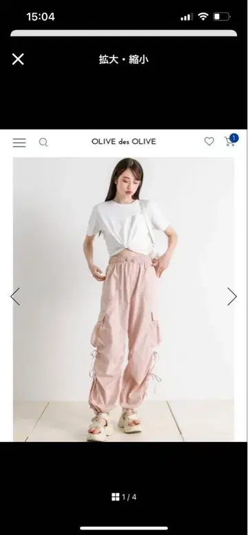 카고 팬츠