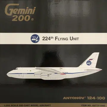 GEMINI200 An-124 러시아 공군 1/200